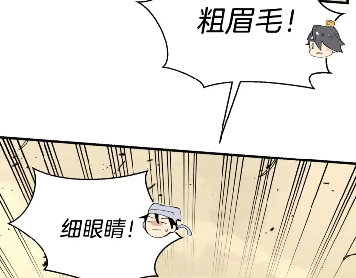 《飞雷刀》第五季最终话 破坏之神图58