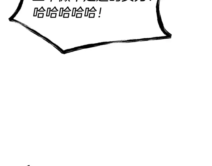 《飞雷刀》第五季最终话 破坏之神图61
