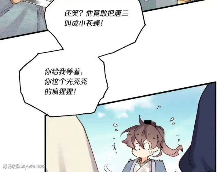 《飞雷刀》第五季最终话 破坏之神图64