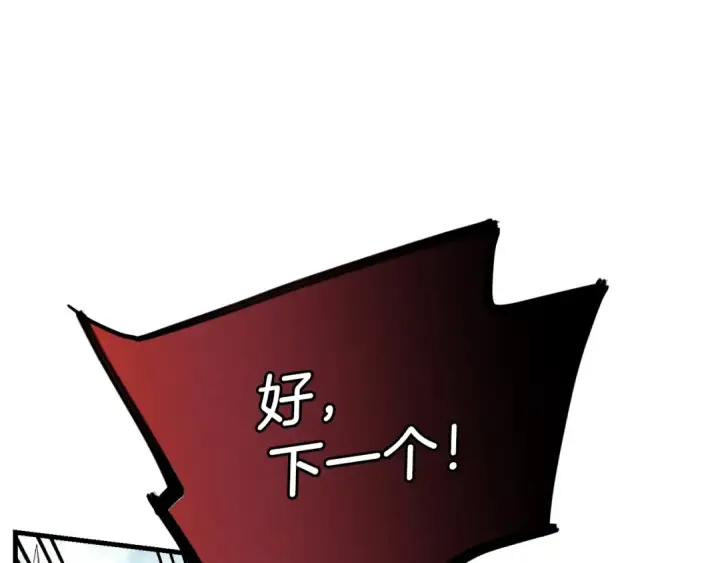 《飞雷刀》第五季最终话 破坏之神图66
