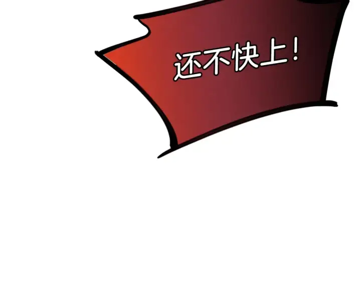 《飞雷刀》第五季最终话 破坏之神图69