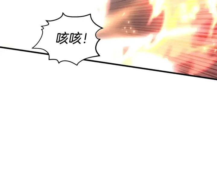 《飞雷刀》第五季最终话 破坏之神图74