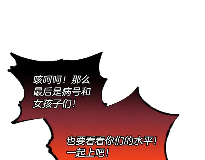 《飞雷刀》第五季最终话 破坏之神图78