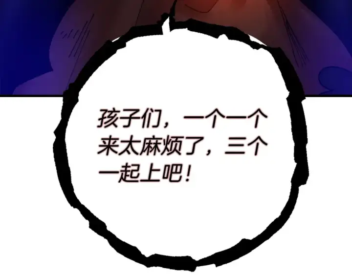《飞雷刀》第五季最终话 破坏之神图9