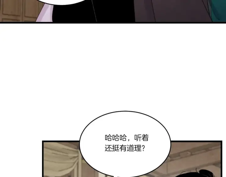 《飞雷刀》第五季最终话 破坏之神图94