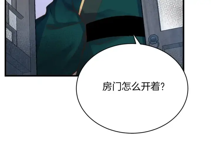 《飞雷刀》第五季最终话 破坏之神图98