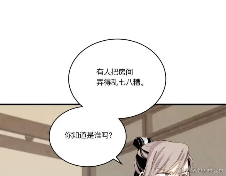 《飞雷刀》第102话 会长图104
