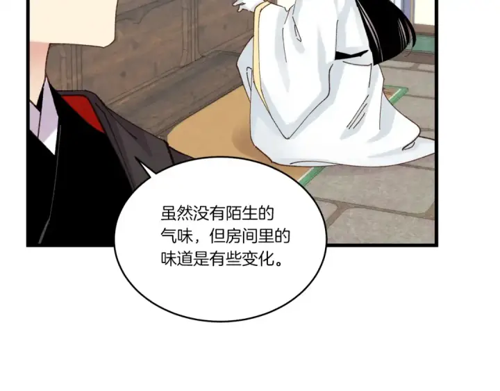 《飞雷刀》第102话 会长图115
