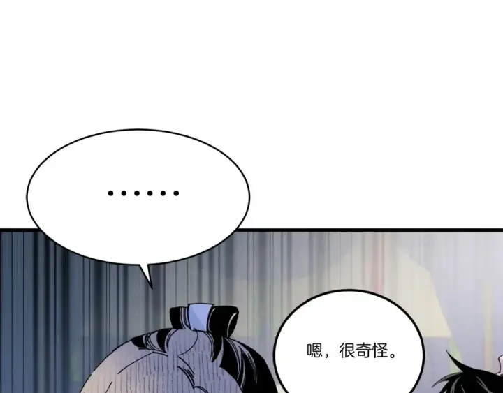 《飞雷刀》第102话 会长图116