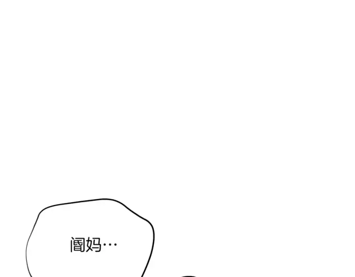 《飞雷刀》第102话 会长图119