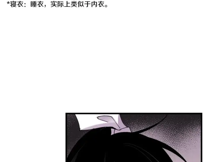 《飞雷刀》第102话 会长图134