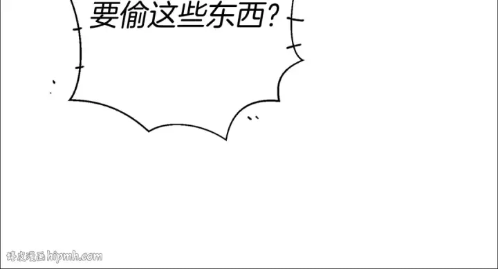 《飞雷刀》第102话 会长图136