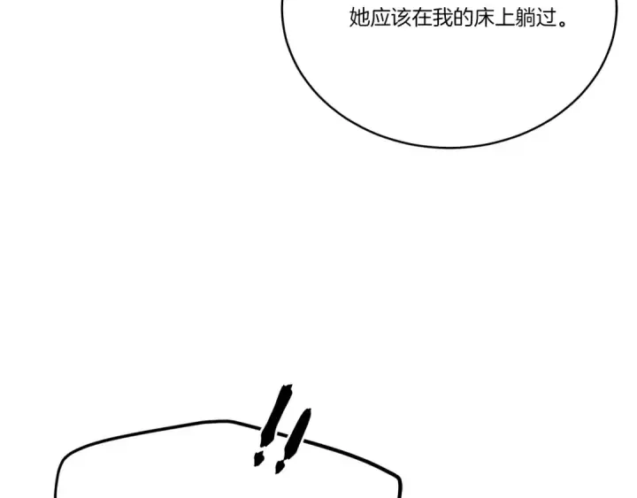 《飞雷刀》第102话 会长图139