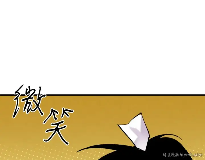 《飞雷刀》第102话 会长图176