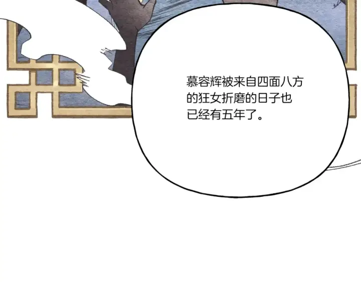 《飞雷刀》第102话 会长图59