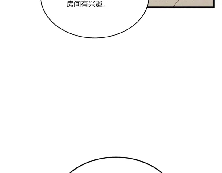 《飞雷刀》第102话 会长图69