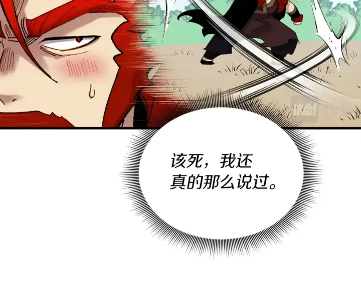 《飞雷刀》第103话 比赛图156