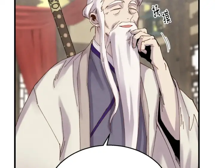 《飞雷刀》第103话 比赛图162