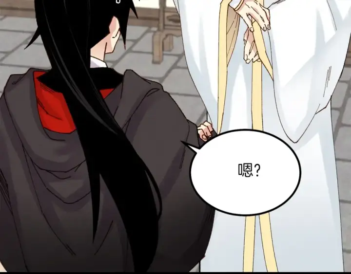 《飞雷刀》第103话 比赛图44