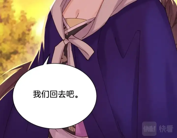 《飞雷刀》第104话 变态潜入图147