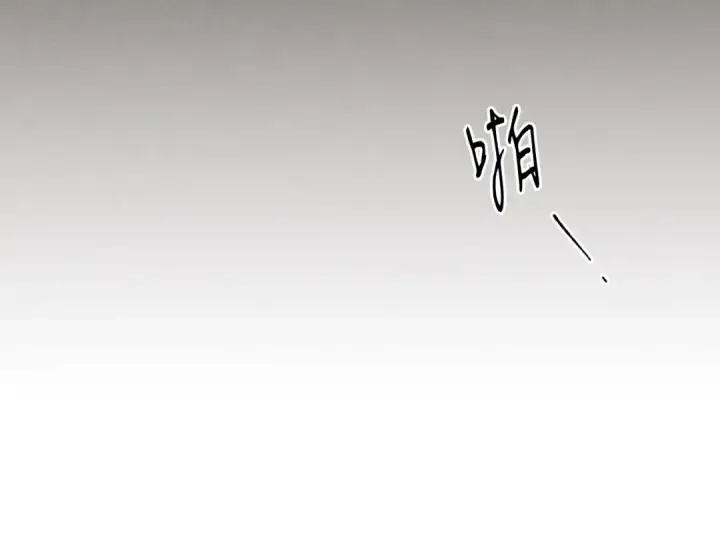 《飞雷刀》第104话 变态潜入图164