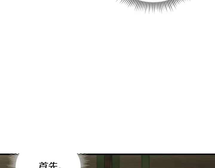 《飞雷刀》第104话 变态潜入图167