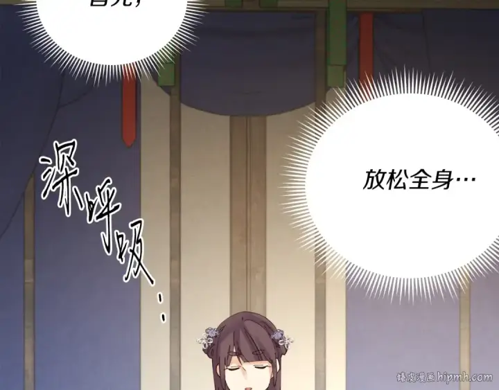 《飞雷刀》第104话 变态潜入图168