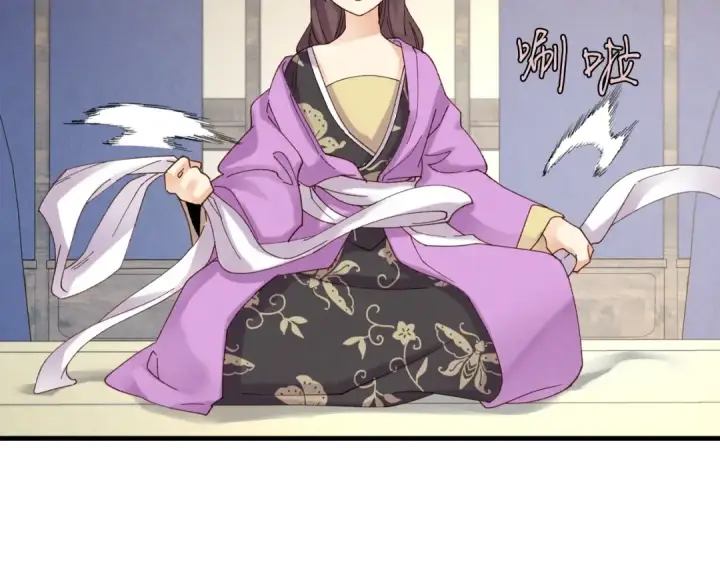 《飞雷刀》第104话 变态潜入图169