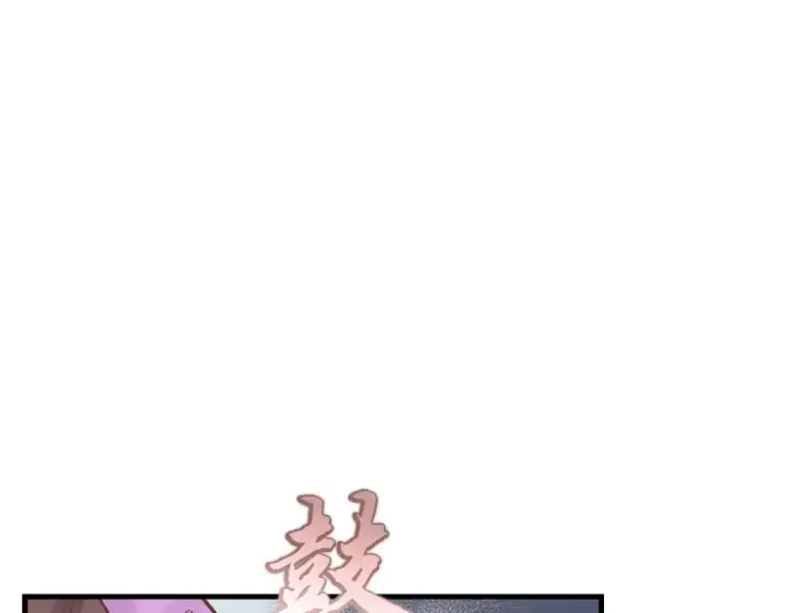 《飞雷刀》第104话 变态潜入图170