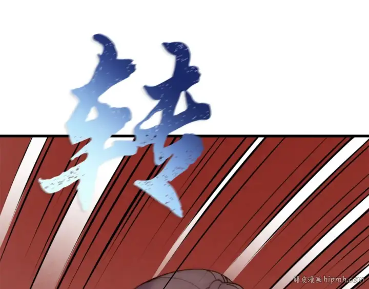 《飞雷刀》第104话 变态潜入图176