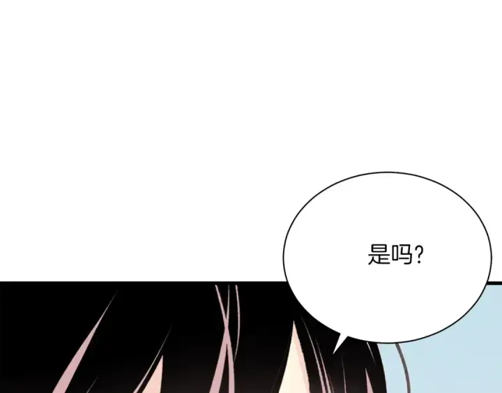 《飞雷刀》第104话 变态潜入图77