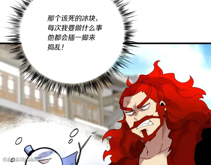《飞雷刀》第104话 变态潜入图88