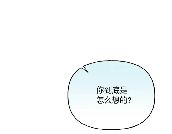 《飞雷刀》第104话 变态潜入图93