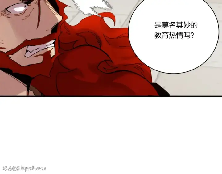 《飞雷刀》第104话 变态潜入图96