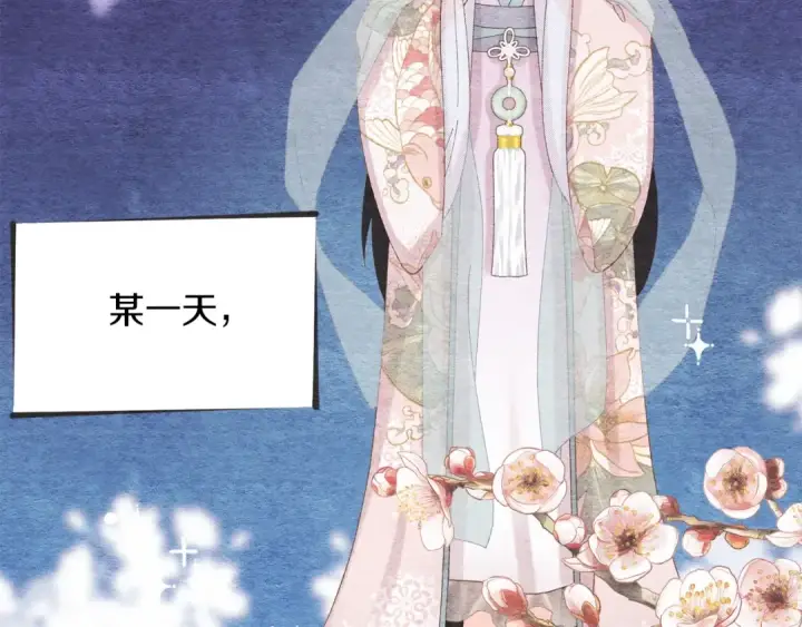 《飞雷刀》第105话 小胖子夏玲图10
