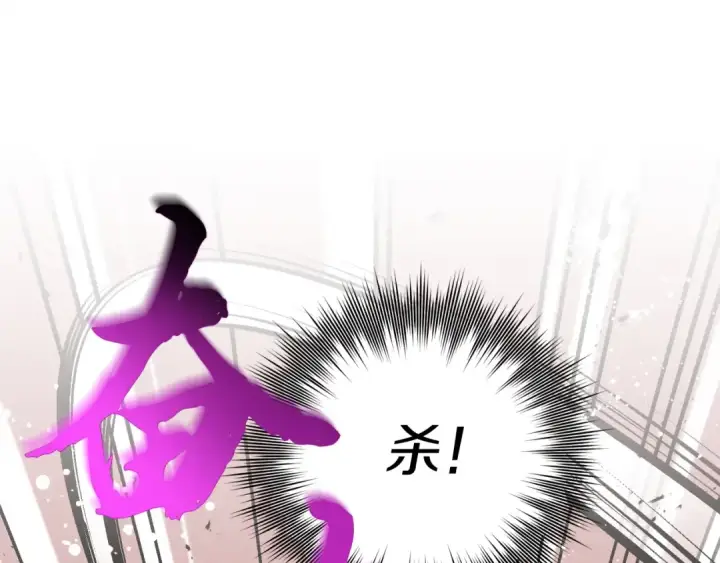 《飞雷刀》第105话 小胖子夏玲图102