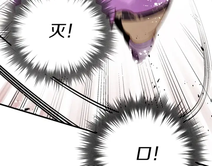 《飞雷刀》第105话 小胖子夏玲图105