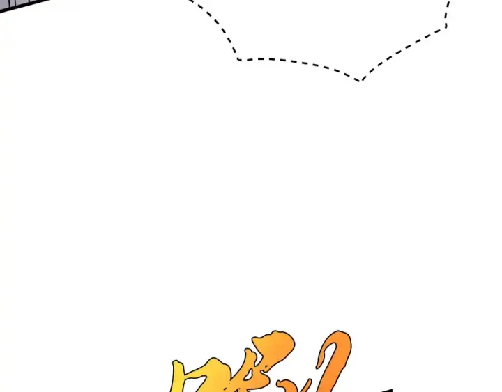 《飞雷刀》第105话 小胖子夏玲图117