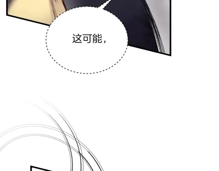 《飞雷刀》第105话 小胖子夏玲图119