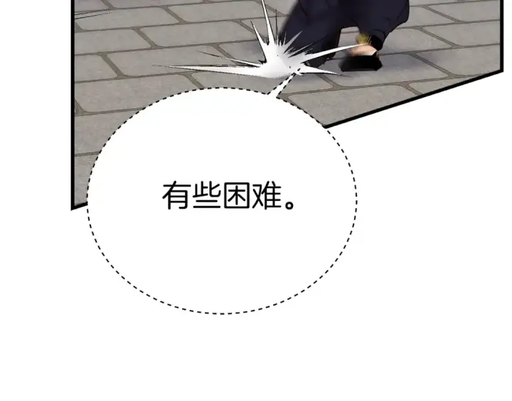 《飞雷刀》第105话 小胖子夏玲图121