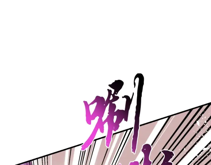 《飞雷刀》第105话 小胖子夏玲图122