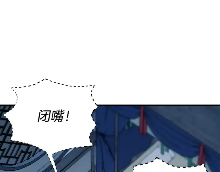 《飞雷刀》第105话 小胖子夏玲图126