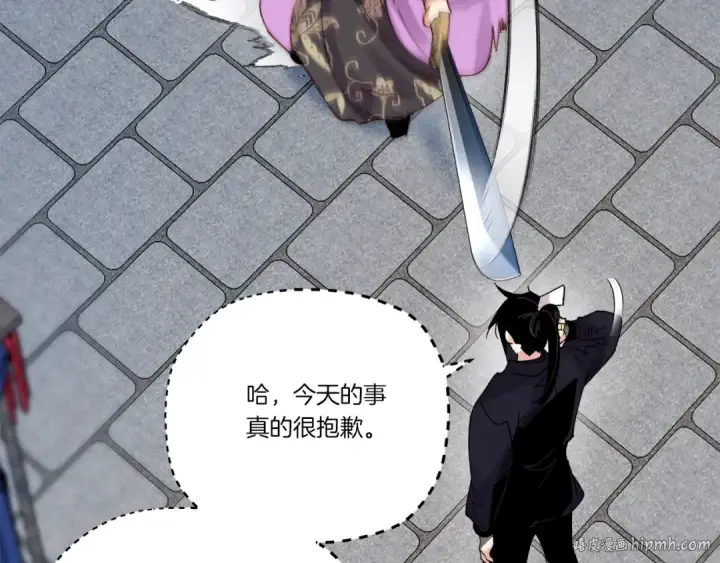《飞雷刀》第105话 小胖子夏玲图128