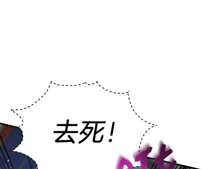 《飞雷刀》第105话 小胖子夏玲图130