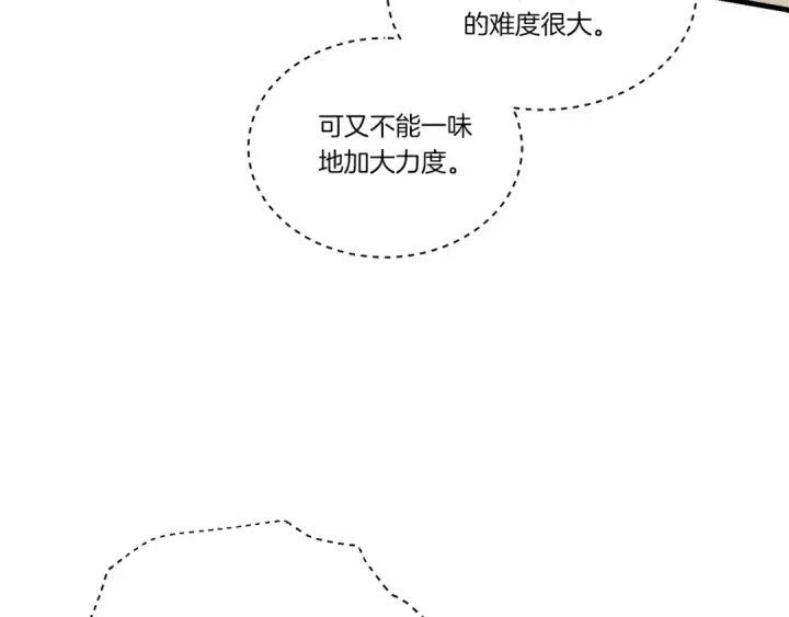 《飞雷刀》第105话 小胖子夏玲图142