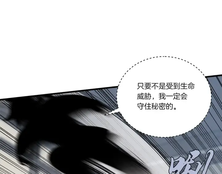 《飞雷刀》第105话 小胖子夏玲图145