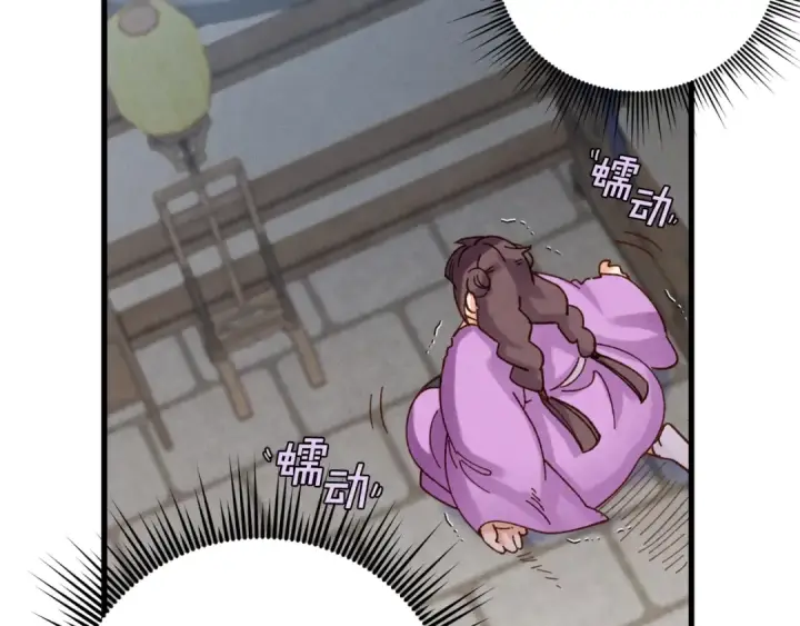《飞雷刀》第105话 小胖子夏玲图149