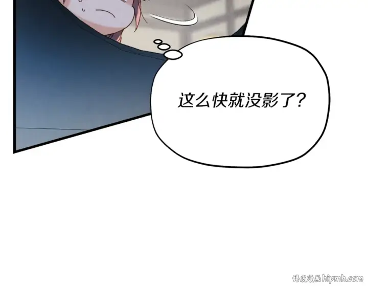 《飞雷刀》第105话 小胖子夏玲图152