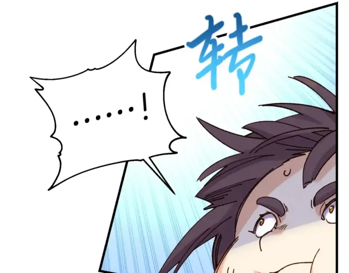 《飞雷刀》第105话 小胖子夏玲图153