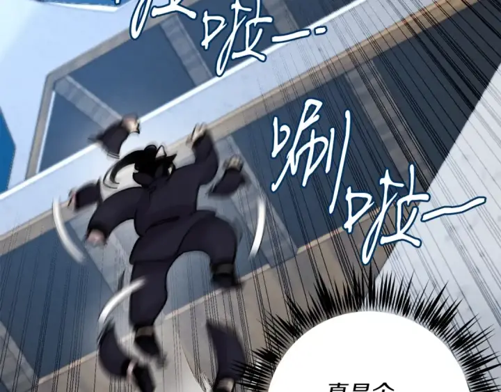 《飞雷刀》第105话 小胖子夏玲图155